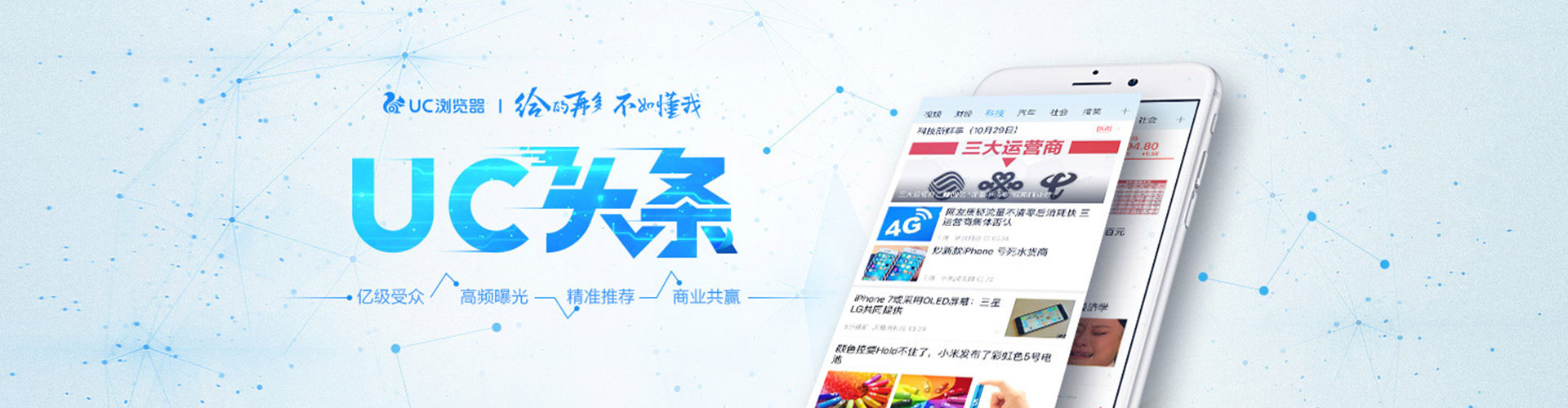 鄢陵sem竞价员